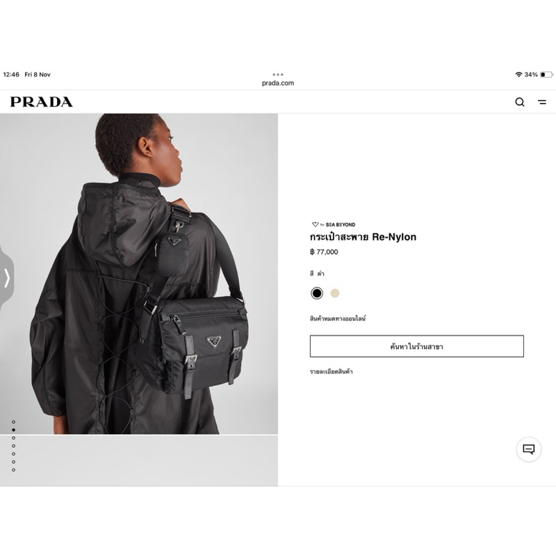 **do** กระเป๋าสะพาย Prada Re-Nylon เก็บของได้เยอะ ใช้ได้ชาย หญิง สินค้าใหม่ ของแท้