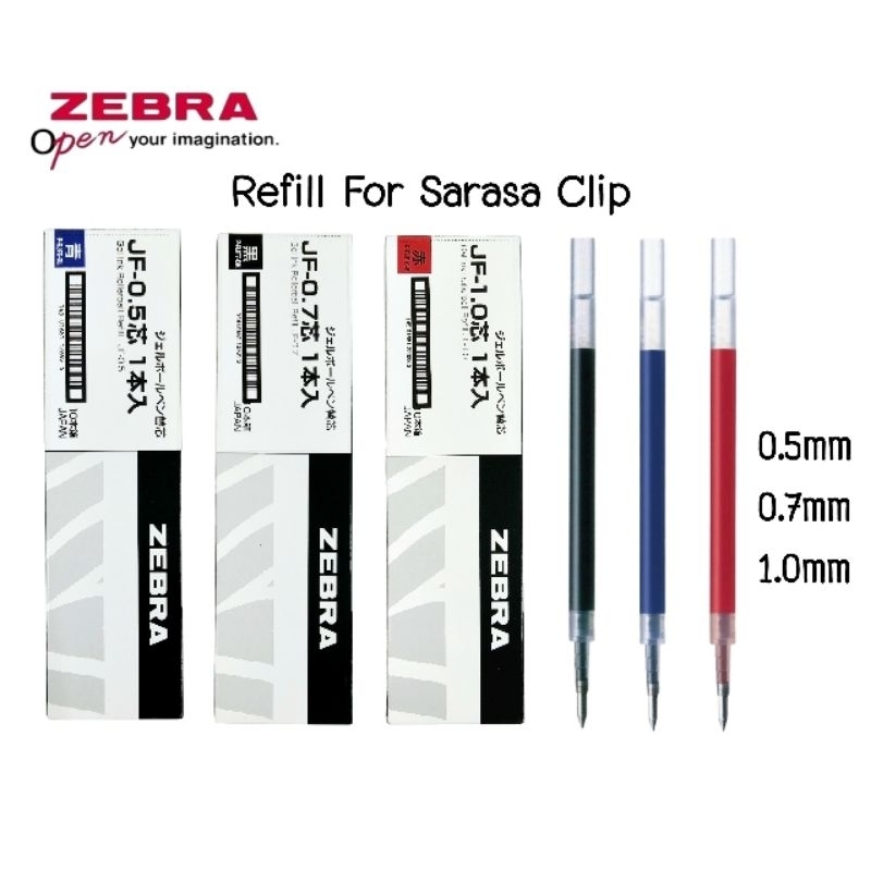 ZEBRA ไส้ปากกาหมึกเจล JF 0.5มม., 0.7มม. และ 1.0มม. สำหรับปากการุ่น Sarasa Clip (ราคาต่อ 1 ชิ้น)