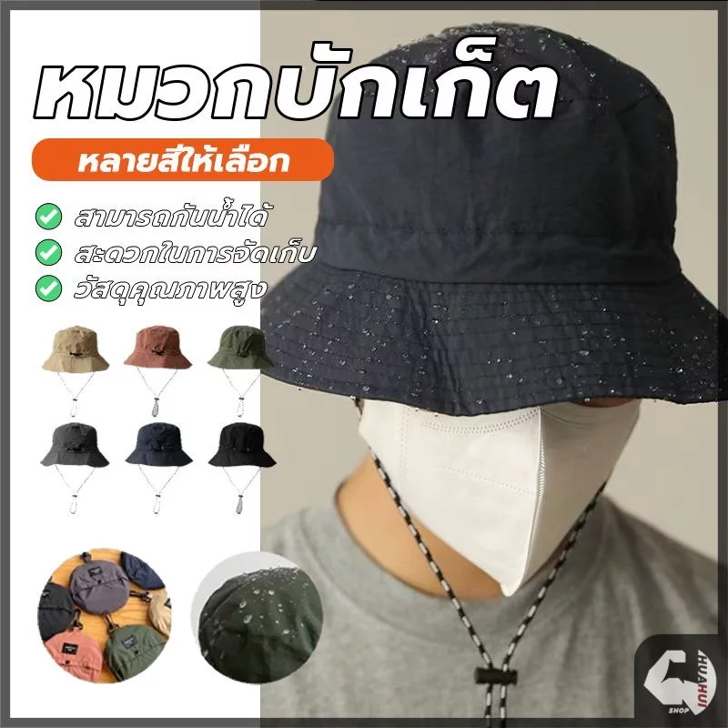 หมวกบักเก็ตพับได้ สำหรับเดินป่าตกปลาและตั้งแคมป์ thumbnail 5