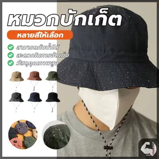 หมวก หมวกบักเก็ต กระเป๋าเก็บของแบบพกพา แบบพับได้ ได้พกพาสะดวก เหมาะกับเดินป่ากลางแจ้ง สําหรับตกปลา ตั้งแคมป์