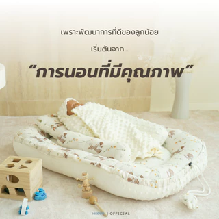 HOPPA Baby Mattress ที่นอนเด็ก รูดขอบ รุ่น Seaonal Warmth 2 เนื้อสัมผัสในชิ้นเดียว Muslin cotton + Dot Mink