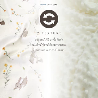 HOPPA Baby Mattress ที่นอนเด็ก รูดขอบ รุ่น Seaonal Warmth 2 เนื้อสัมผัสในชิ้นเดียว Muslin cotton + Dot Mink