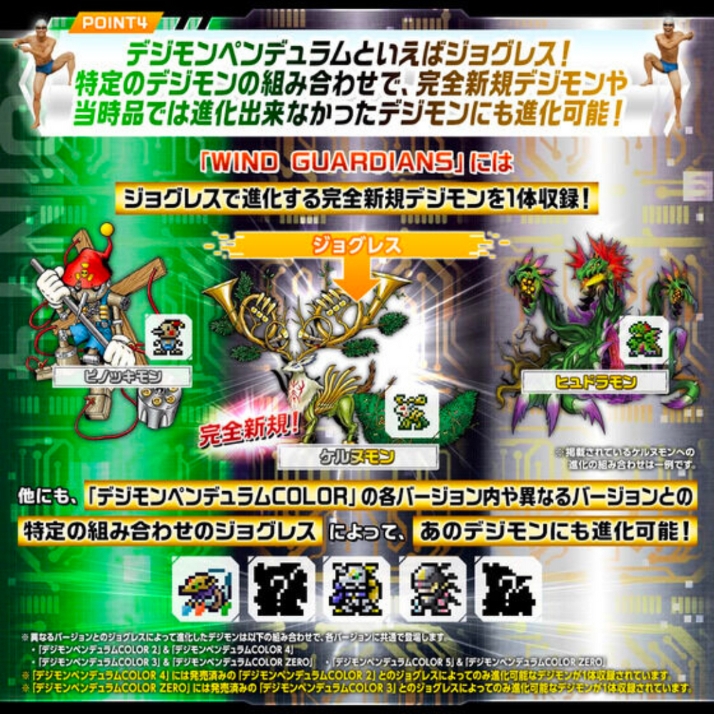 พร้อมส่ง! DIGIMON PENDULUM COLOR จอสี Ver.5 Metal Empires ส่งของได้ทันที - รูปที่ 5