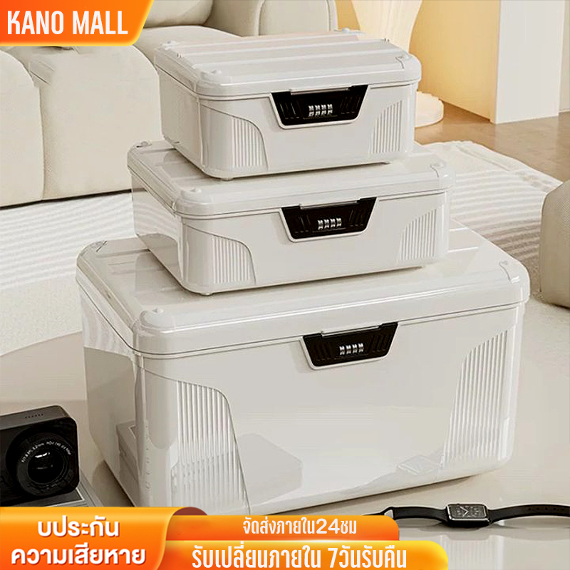 KANO ตู้เซฟ ตู้เซฟล็อก กล่องเก็บเงินแบบพกพา ตู้นิรภัย ลิ้นชักเก็บเงิน safety box