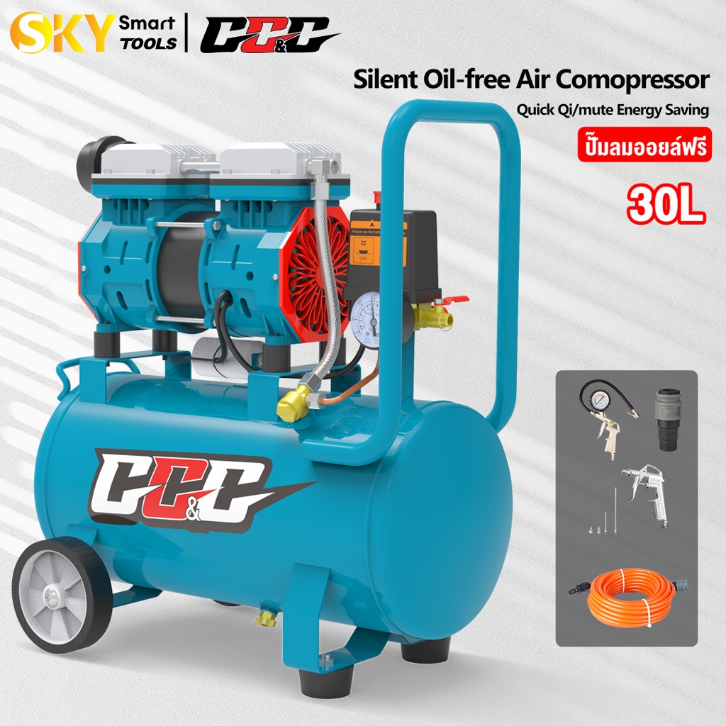 GGG ปั๊มลม 800W ปั๊มลมขนาดเล็ก 30 ลิตร ปั้มลมโรตารี่ ปั้มลมไฟฟ้า Oil-free Air Comprossor