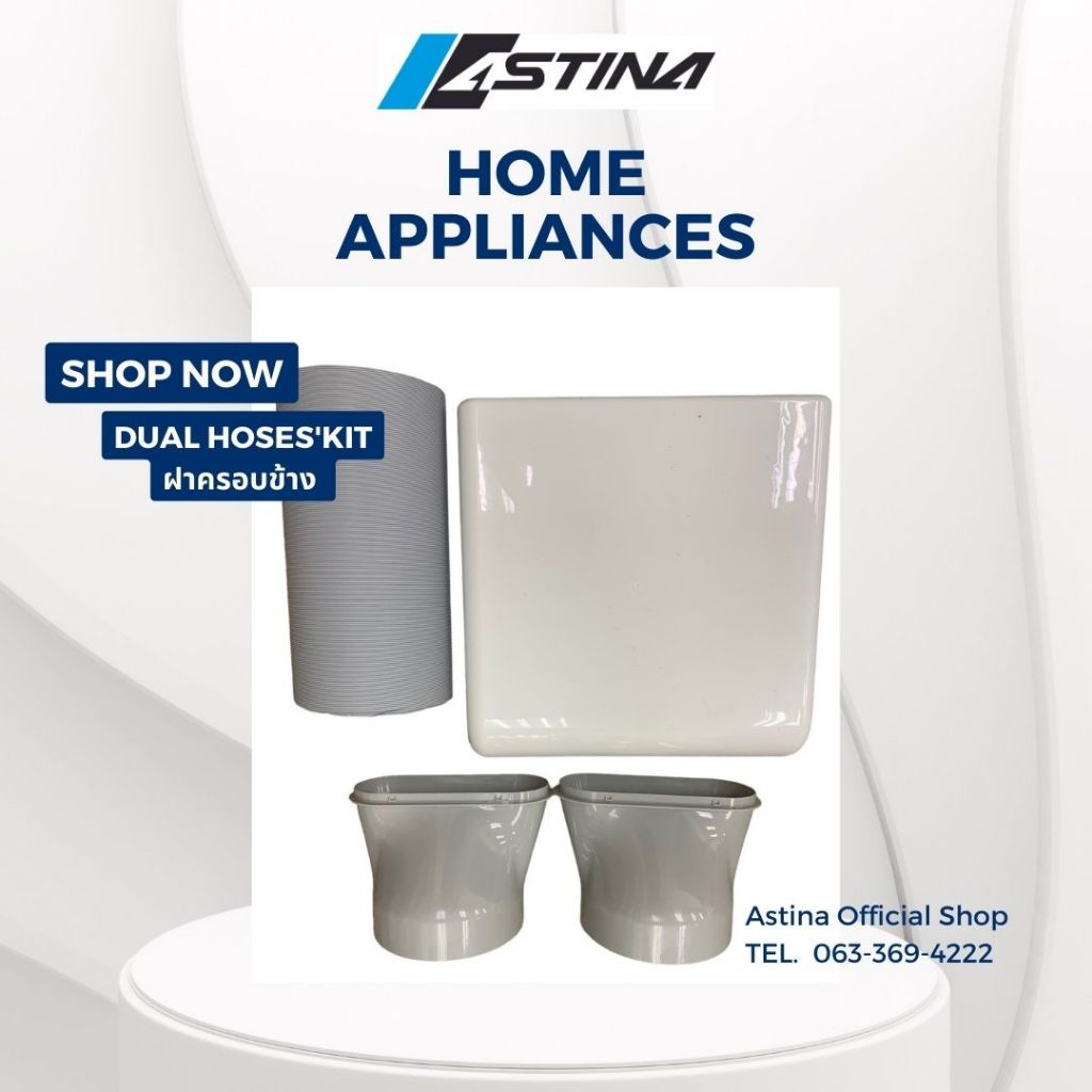 ASTINA DUAL HOSES'KIT อุปกรณ์เสริมฝาครอบข้าง สำหรับแอร์เคลื่อนที่ 9000BTU รุ่น  AS122A  AS093A ต่อระบบ 2 ท่อ