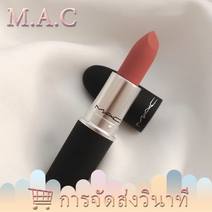 MAC lipstick-ไม่ใช่เรื่องง่ายที่จะจางหายสีแดง: ทางเลือกของสีริมฝีปากด้วยการแต่งหน้าที่เสถียร