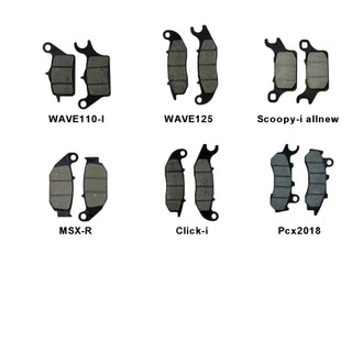 ผ้าเบรคหน้า ผ้าดิสหน้า WAVE CLICK SCOOPY PCX MSX