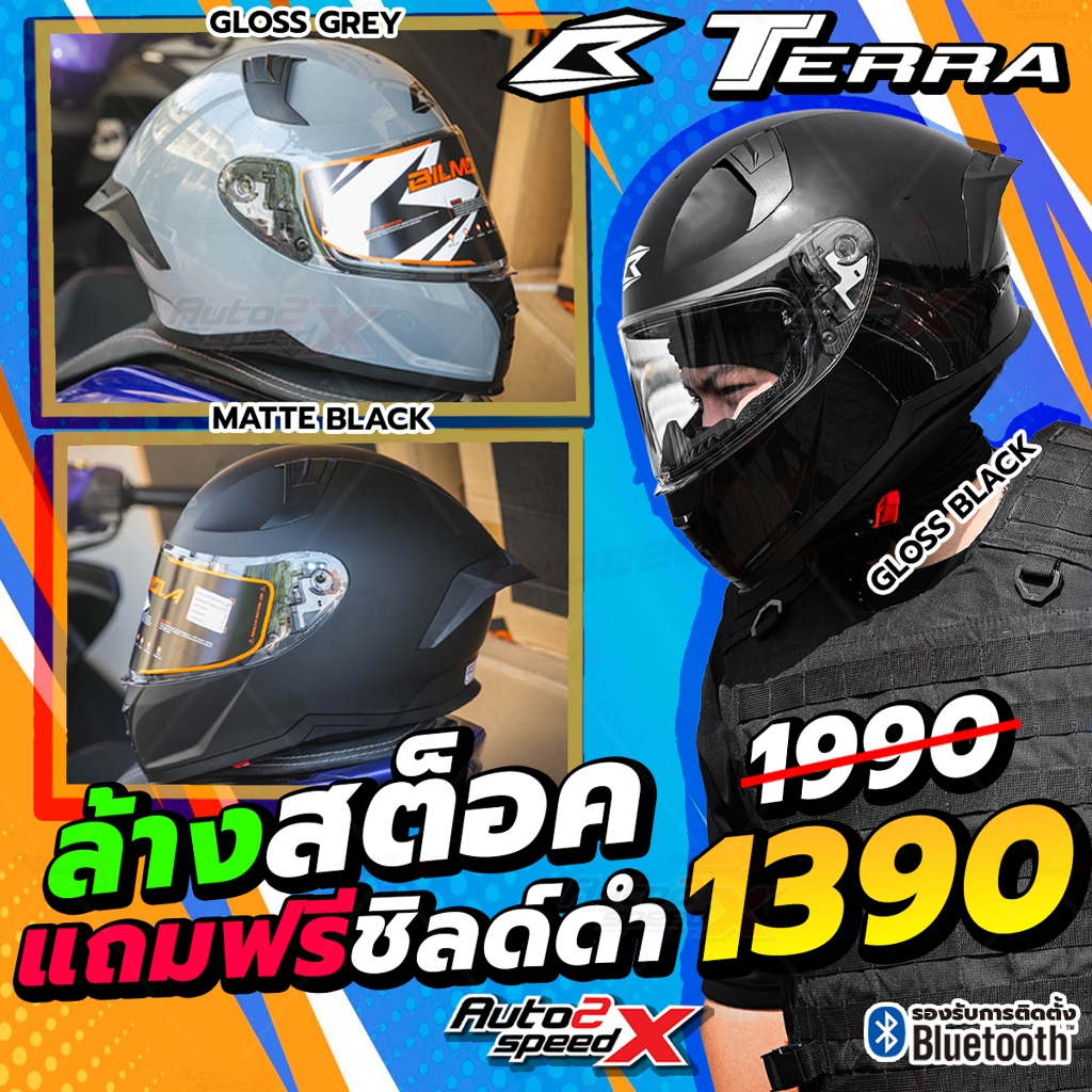 [ใช้โค้ดคุ้มลด 20%] แถมฟรีชิลด์ดำเพิ่มอีก1ชิ้น หมวกกันน็อค BILMOLA TERRA รุ่นใหม่
