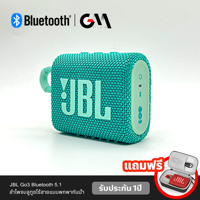 ลำโพงบลูทูธ GO3 บลูทูธไร้สายพกพากันน้ำGo 3 Wireless Bluetooth Speaker รับประกัน1 ปี ฟรีกระเป๋าลำโพง