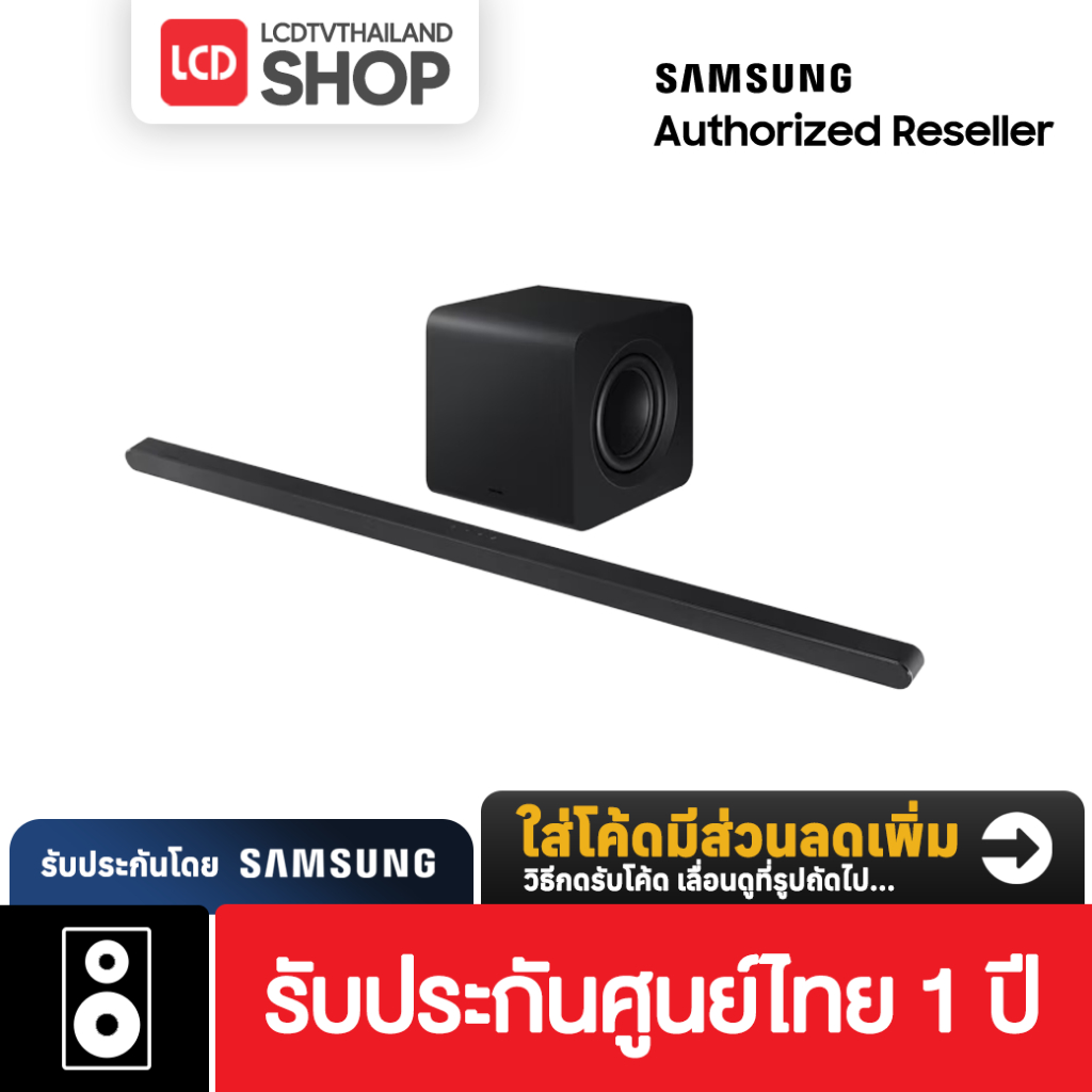 Samsung HW-S800D ระบบเสียง 3.1.2 ch Dolby Atmos HW-S800D/XT รับประกันศูนย์ไทย 1 ปี