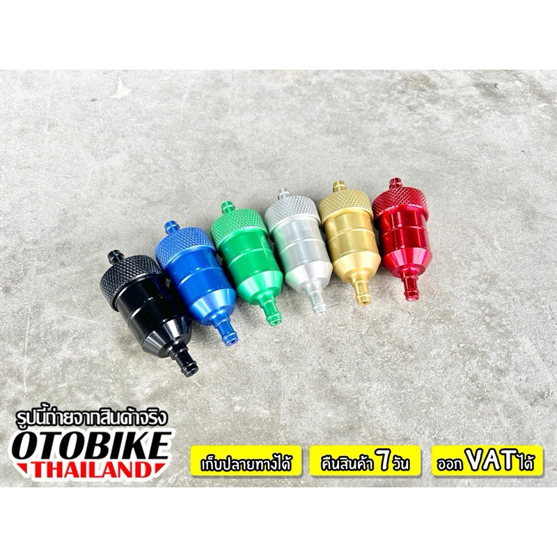 🔥 หัวกรองน้ำมันเบนซินอลูมิเนียม ของแต่งมอเตอร์ไซค์ ขนาด 77mm ตัวกรองกระดาษ CNC (คุณภาพดี)