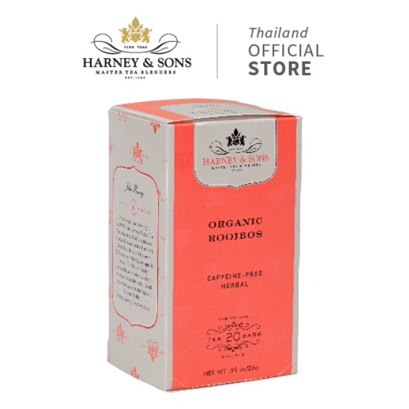 [Harney&Sons] Organic Rooibos | ชารอยบอสออแกนิก สารต้านอนุมูลอิสระสูง หอมสดชื่น ปราศจากคาเฟอีน