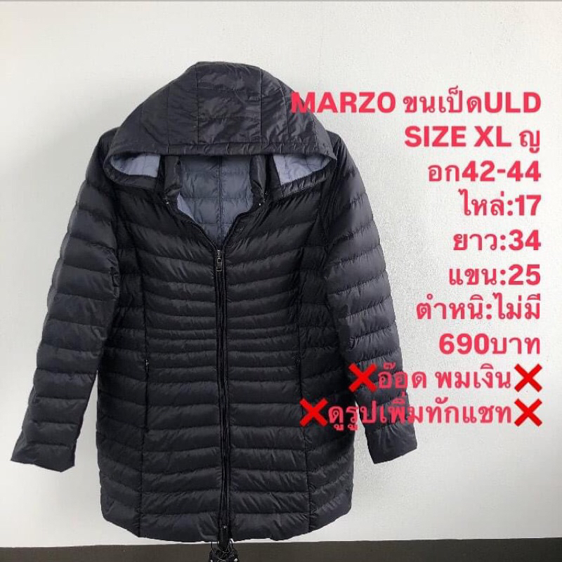 เสื้อขนเป็ดแบรนด์⛳️MARZO