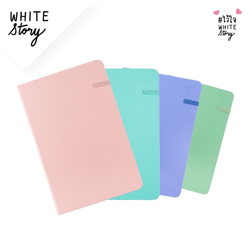 White Story - สมุดโน๊ตตารางปั๊มลาย White Story