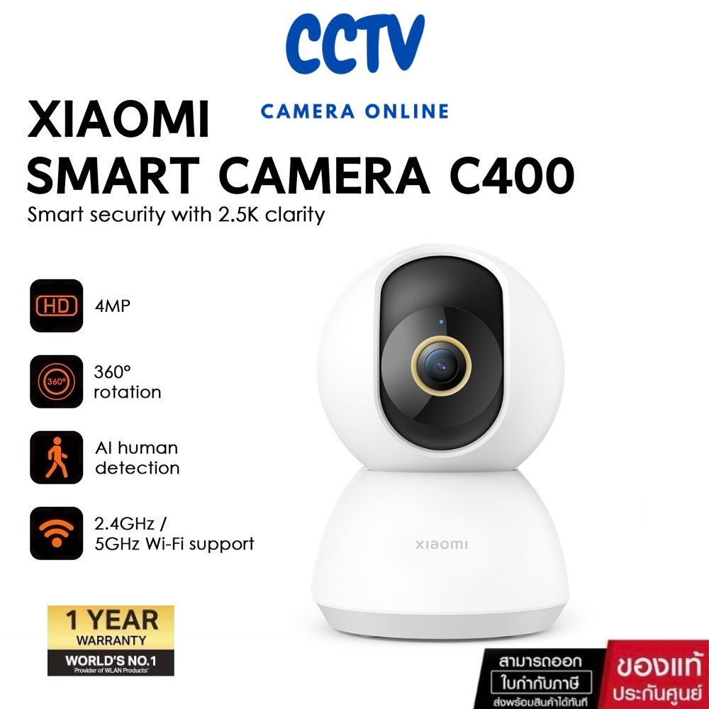 Xiaomi Mi Smart Camera C400 2.5K Home Security Camera พาโนรามา 360°