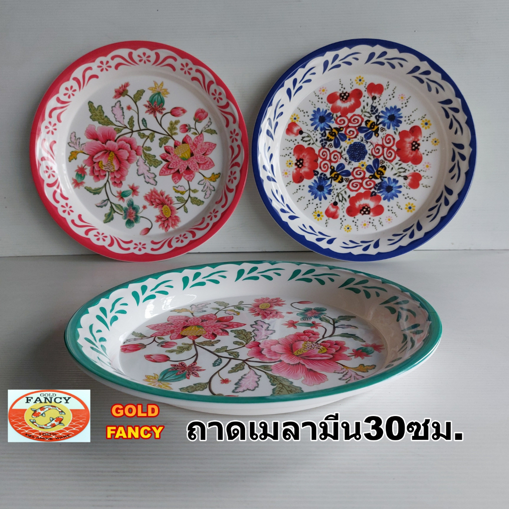 ถาดเมลามีน 12 นิ้ว(30ซม.)ลายดอก จานถาดอาหารเมลามีน ถาดส้มตำถาดอาหารตามสั่ง ถาดเสิร์ฟ ถาดคว่ำแก้ว