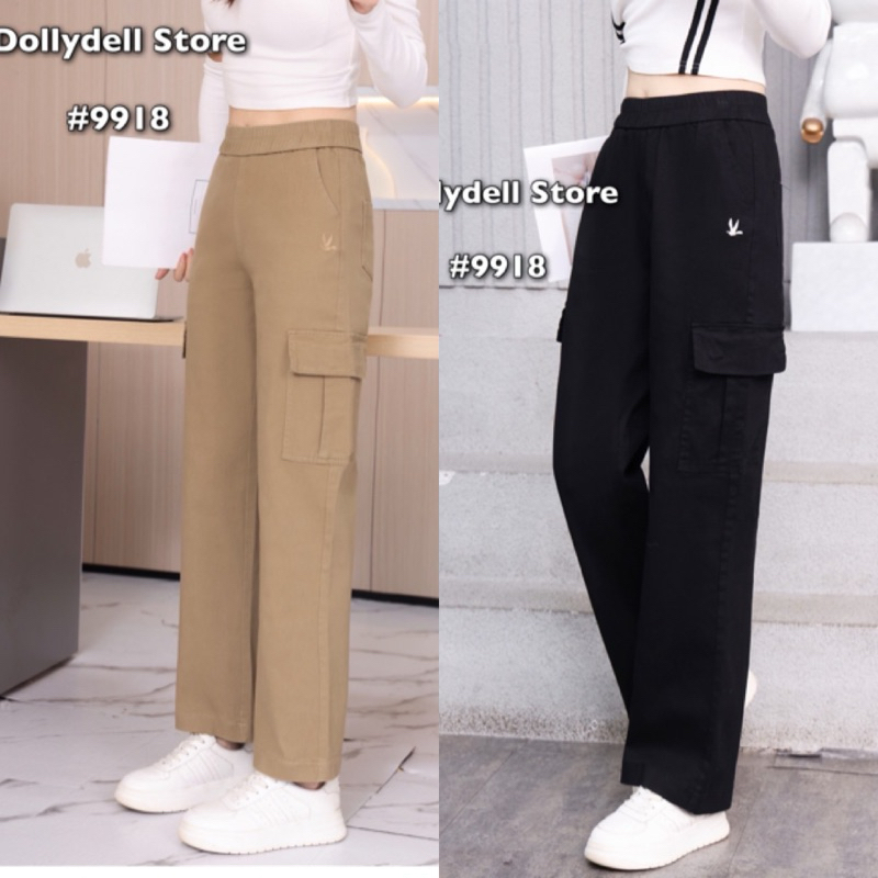 9918 กางเกง ดอลลี่ ทรงคาร์โก้