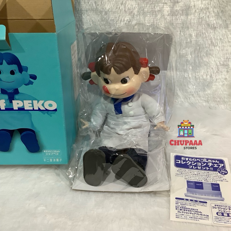 Peko Poko Figure Doll Idol Peko-chan | ตุ๊กตา Peko Poko เปโกะ น้องเป็นเชฟเปโกะ