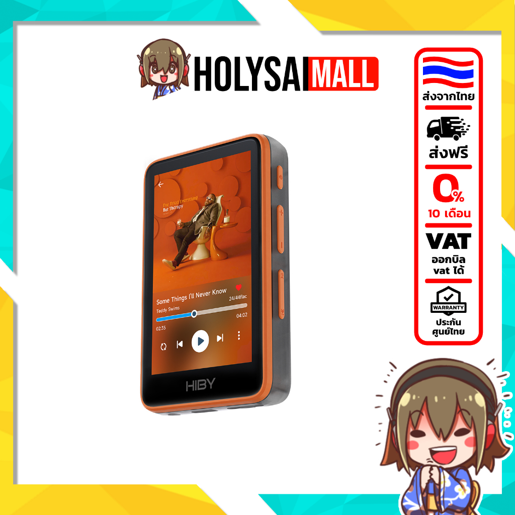 [ประกันศูนย์ไทย] HiBy R1 Hi-Res Music Player ชิป DAC CS43131 จอทัชสกรีน Bluetooth5.1 LDAC