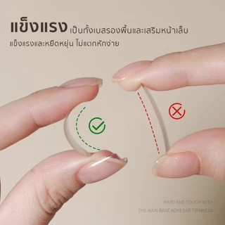 MAJIKKU แคร์เจล เสริมหน้าเล็บ (อบ) Reinforce Gel แก้ไขปัญหาเล็บบาง ซ่อมเล็บฉีก โค้งนูน C-curve Fiber