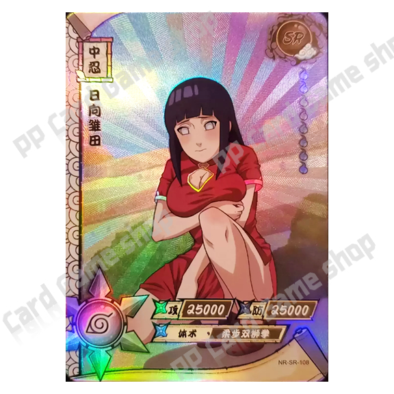 การ์ดนารูโตะ [Naruto Kayou Pierrot] ระดับ SR ลิขสิทธิ์แท้ ใบละ 10 บาท จำหน่ายแยกใบ ราคา ถูกที่สุด ดีลบีเคเค แกลเลอรีภาพที่ 9