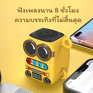 JOQVII S52 ลำโพงบรูทูธ Minion FM Speaker เบสหนัก เสียงดี ใส่การ์ด TF USB ได้ กันน้ำIP65 ปิใหม่ สินค้าพร้อมส่งจากกรุงเทพฯ