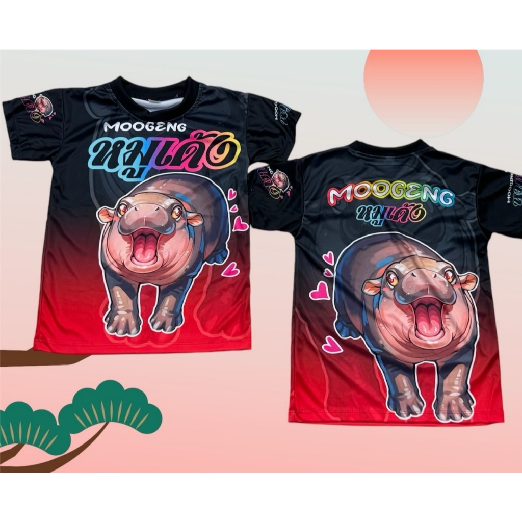 เสื้อผ้าเด็กชาย-เด็กหญิงลายหมูเด้งเด็ก S-XL ราคาถูก