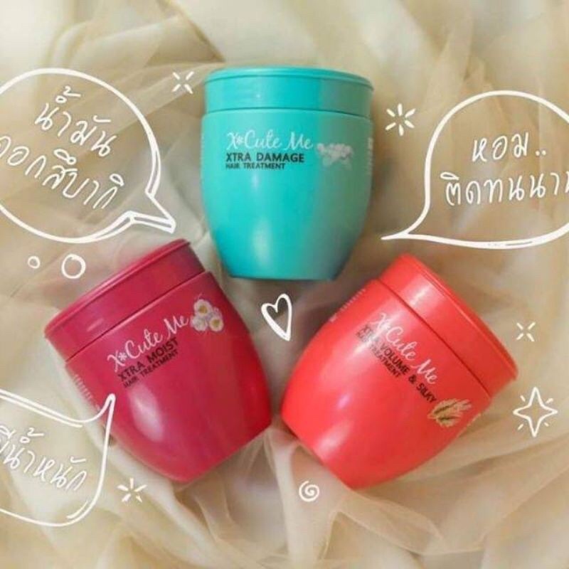 เอ็กซ์คิวท์ มี แฮร์ ทรีทเม้นท์ X-Cute Me Hair Treatment 450 มล.