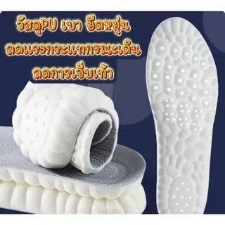 [ซื้อ 1 คู่ แถม 1 คู่ ]L&K-04แผ่นรองเท้าเพื่อสุขภาพ มีสินค้าพร้อมส่ง ระบายอากาศไม่อับชื้น รองรับแรงกระแทก สำหรับเล่นกีฬา