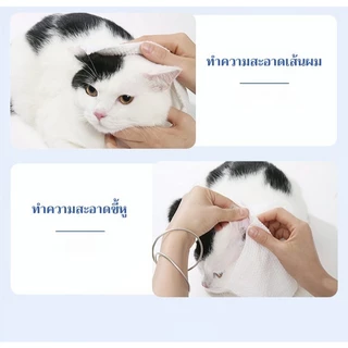 ทิชชู่เปียกสัตว์เลี้ยง สำหรับเช็ดสัตว์เลี้ยง แผ่นเช็ดแมว ทิชชู่หมา ทิชชู่เปียก 80 แผ่น
