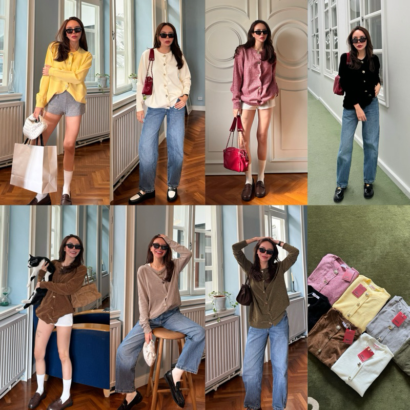 NAPATVOGUE - CARDIGAN V.2