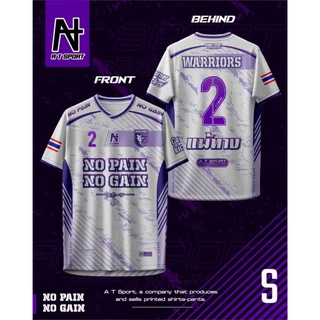 สื้อพิมพ์ลาย A T SPORT รุ่น A T WARRIOR(มีเบอร์) สีขาว ผ้าไมโครหน้าเรียบ ใส่ออกกำลังกาย ใส่ทำกิจกรรมทุกรูปแบบ เสื้อพิมพ์
