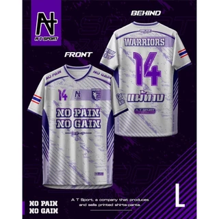 สื้อพิมพ์ลาย A T SPORT รุ่น A T WARRIOR(มีเบอร์) สีขาว ผ้าไมโครหน้าเรียบ ใส่ออกกำลังกาย ใส่ทำกิจกรรมทุกรูปแบบ เสื้อพิมพ์
