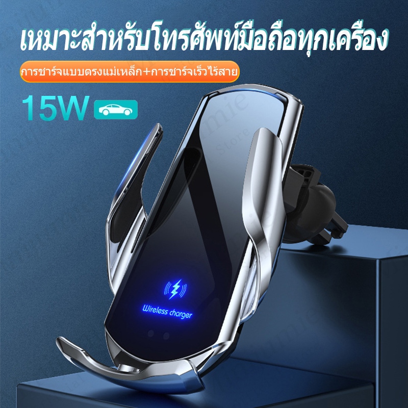 ที่วางโทรศัพท์มือถือในรถยนต์ชาร์จไร้สายอัตโนมัติเปิดและปิดที่วางโทรศัพท์มือถือในรถยนต์ชาร์จไร้สายที่วางโทรศัพท์มือถือ