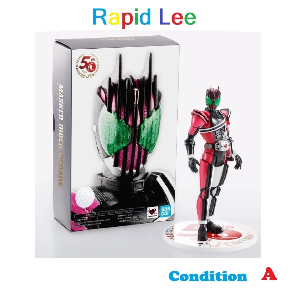 S.H.Figuarts (Shinkoccou Seihou) Kamen Rider Decade 50th Anniversary Ver. LOT DT NEW