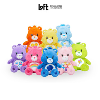 CARE BEARS ตุ๊กตานุ่มนิ่ม PLUSH DOLL ขนาด 45CM