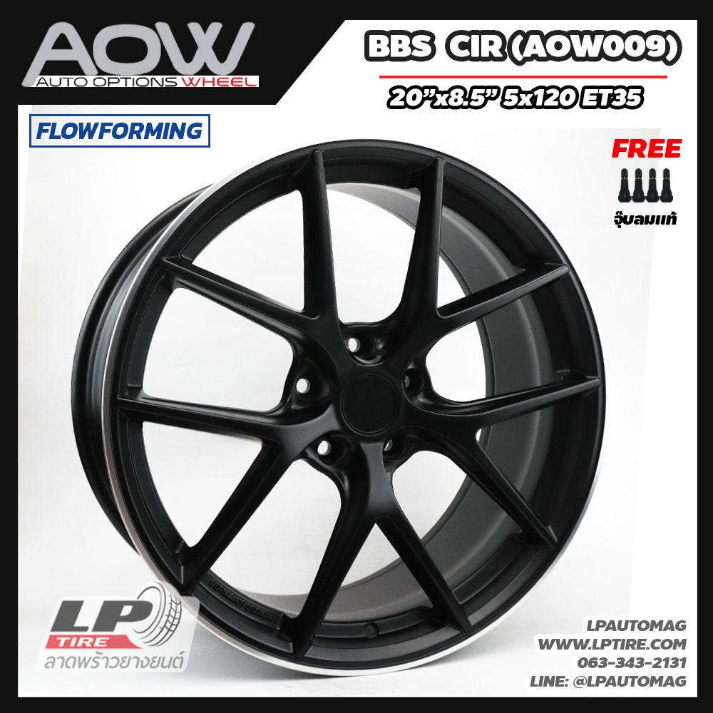 [ส่งฟรี] ล้อแม็ก AUTO OPTION รุ่น BBS CIR (AOW009) ขอบ20" 5รู120 สี ดำกลึงขอบเงา ล้อเบา FlowForming