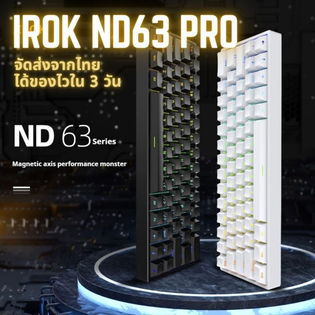 (สินค้าแท้-ส่งจากไทย) Irok ND63 PRO คีย์บอร์ดเชิงกลแกนแม่เหล็กแบบมีสาย, แผ่นตําแหน่งอลูมิเนียมอัลลอย