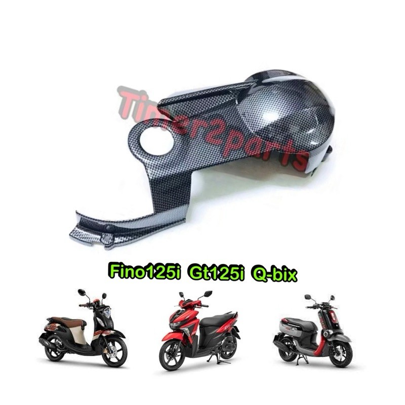 ครอบแคร้ง เคฟล่า Fino125 Gt125 Q-Bix ติดทับของเดิม ของแต่ง มอเตอร์ไซค์