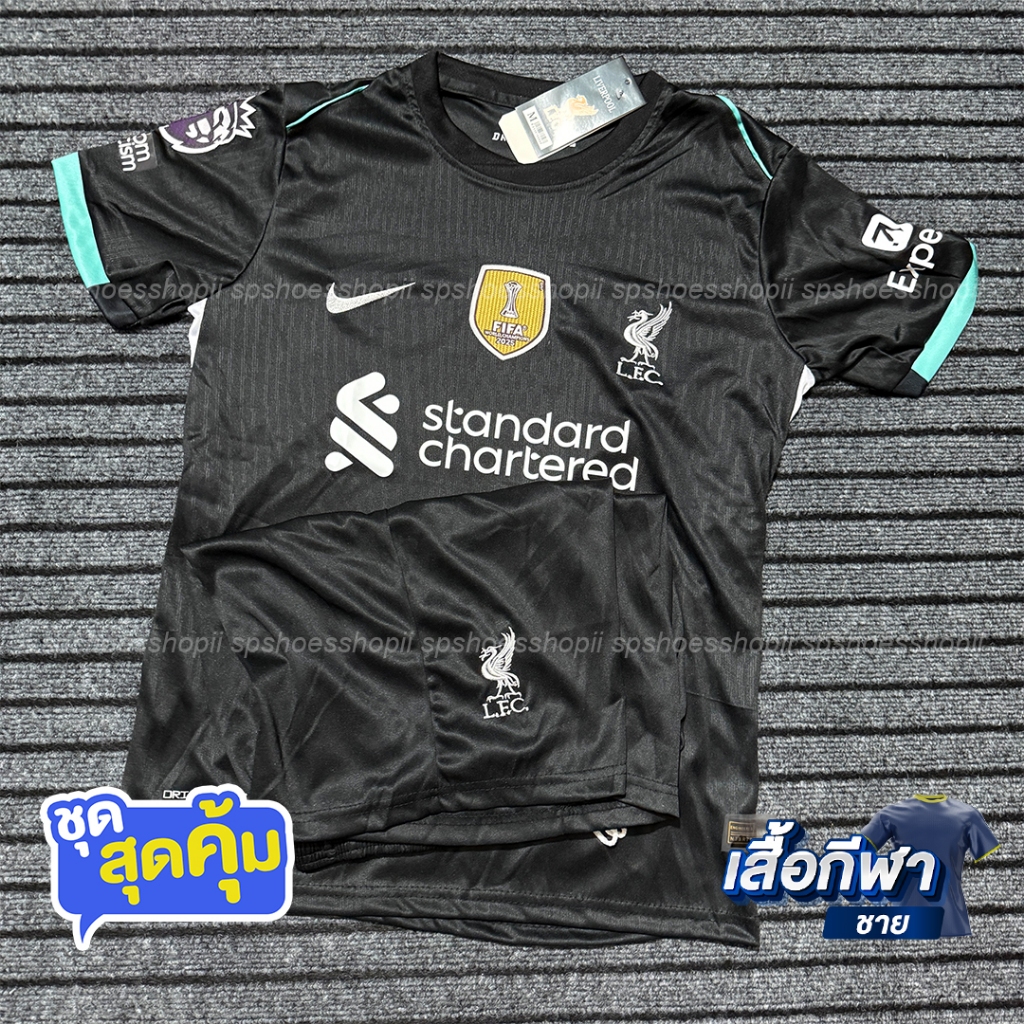 เสื้อฟุตบอล ทีมLi.เวล 24/25 (เสื้อพร้อมกางเกง) ชุดกีฬาเหนือผ้าดีใส่สบาย