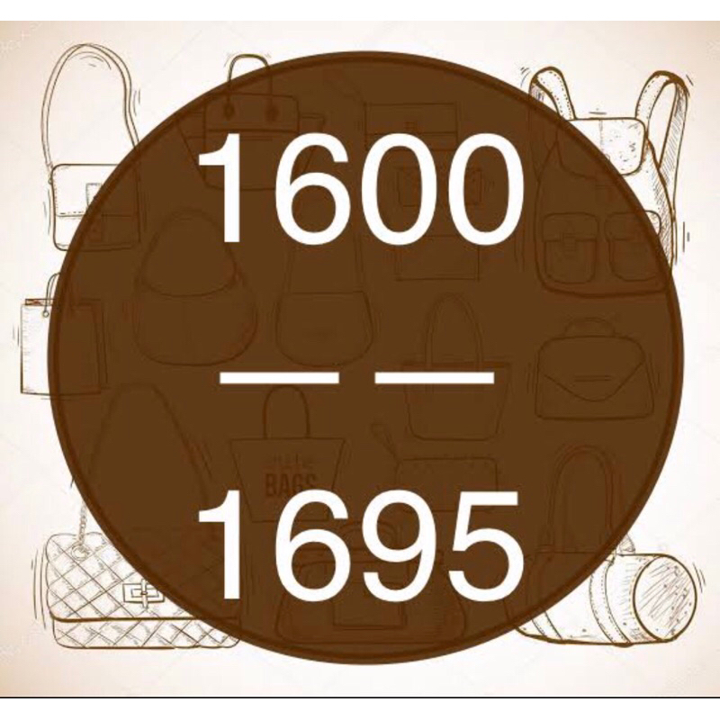 สินค้าราคารวม 1,600-1,695 บาท