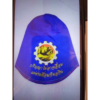 หมวกช่างเชื่อมหมวกกันสะเก็ดไฟ