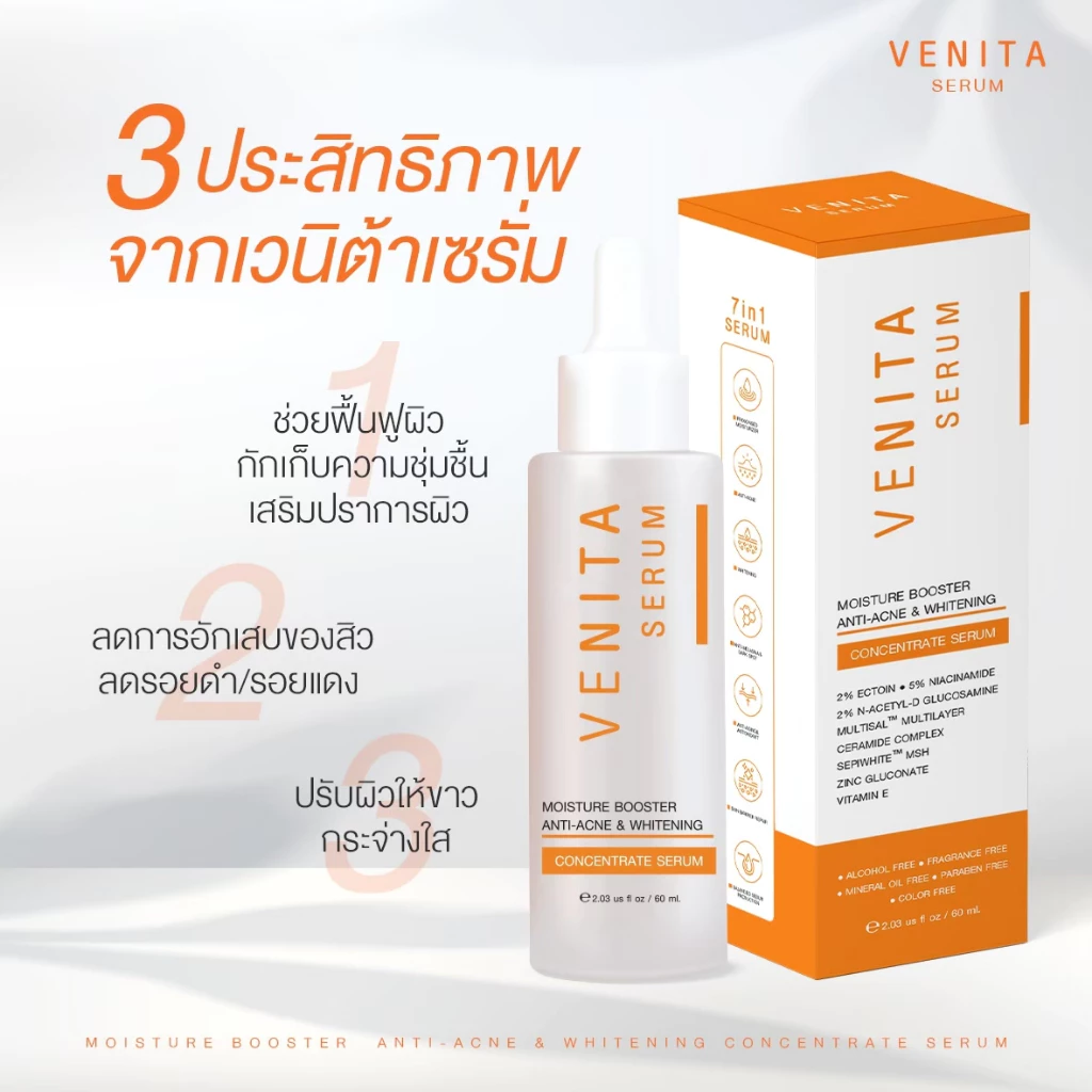 VENITA Moisture Booster Anti-Acne & Whitening Concentrate Serum 60ml thumbnail 5
