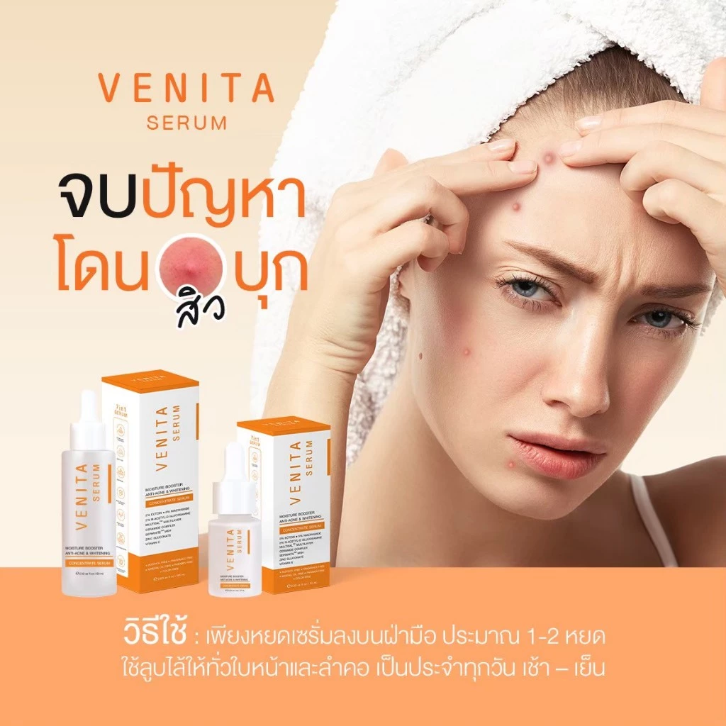 VENITA Moisture Booster Anti-Acne & Whitening Concentrate Serum 60ml thumbnail 4