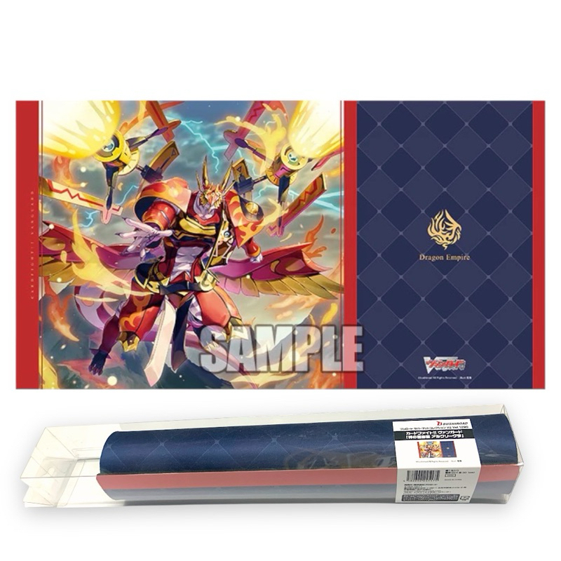 Bushiroad Rubber Mat Collection - Cardfight!! Vanguard V2 Vol.1290