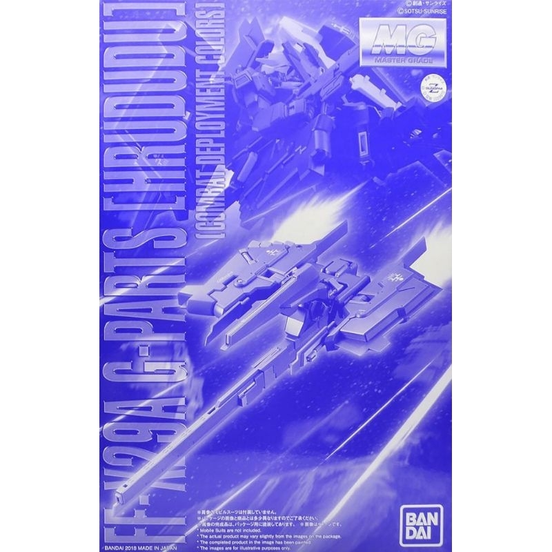 P-Bandai MG 1/100 G-PARTS [HRUDUDU] (COMBAT DEPLOYMENT COLORS) (Lot JP2024 เฉพาะพาสเสริมไม่มีตัวหุ่น