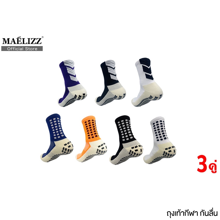 3คู่!!  Maelizz ถุงเท้ากันลื่น หนานุ่ม ฟุตบอล ถุงเท้ากีฬา ใส่ได้ทั้งหญิงและชาย ^K1