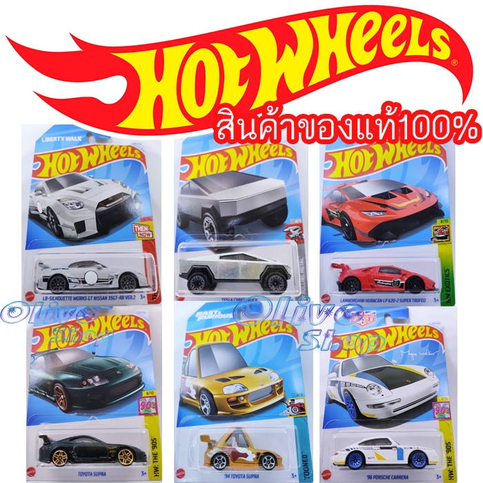รถเหล็ก HotWheels ลังQ2024 ของแท้100%