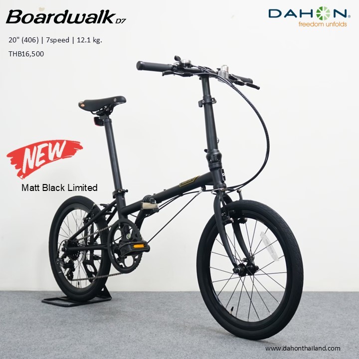 ออกE-TAXได้ จักรยานพับ Dahon รุ่น Boardwalk D7 folding bike จักรยานพับดาฮอน ดาฮอน